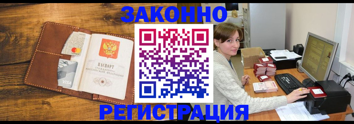 регистрация для дет. сада в Заволжске